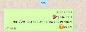 דייט הכי טוב שהיה לנו בבריכת מול ההר